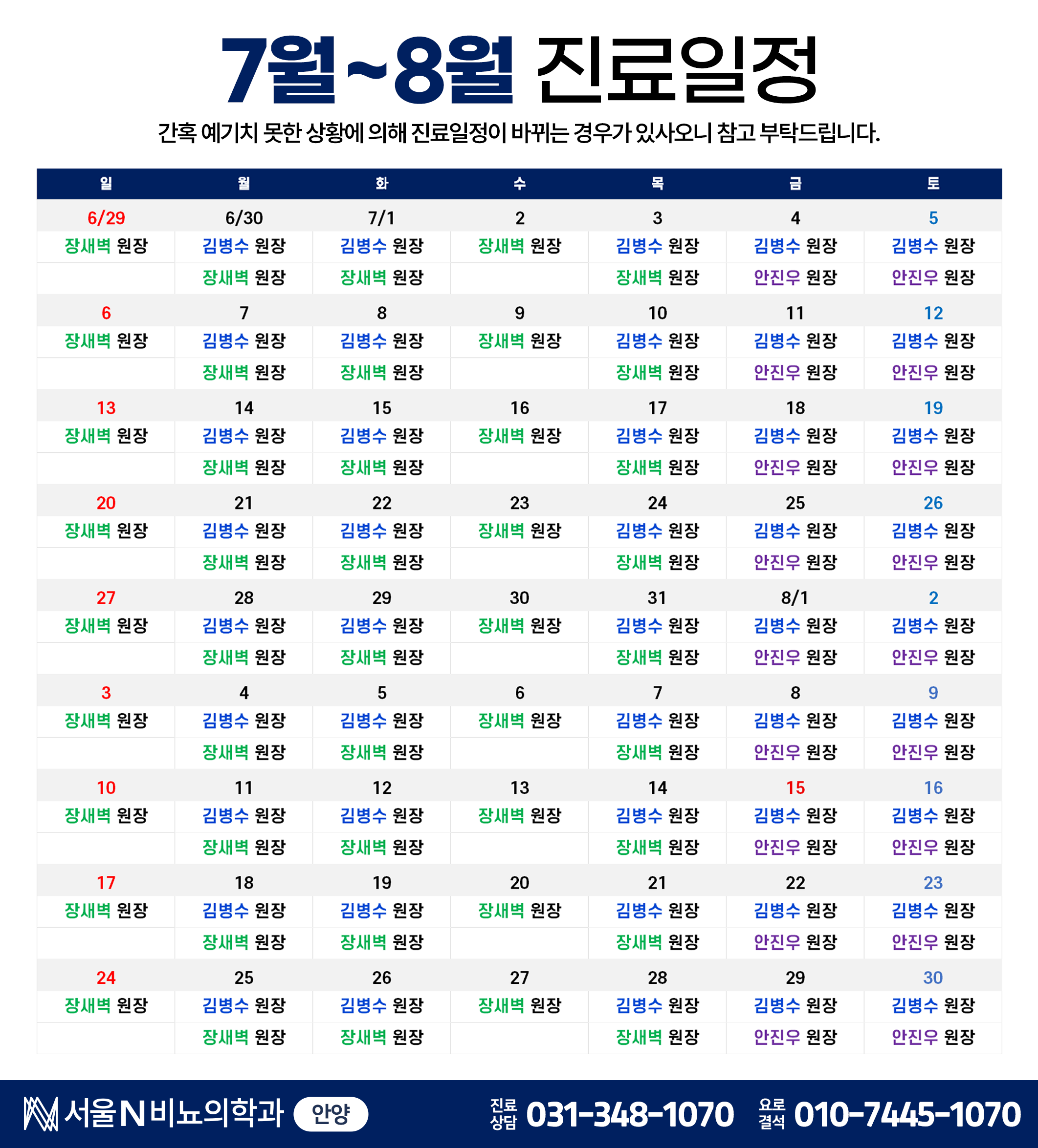 933d44c4ab6175829a3f98aef6067a4d_1751245